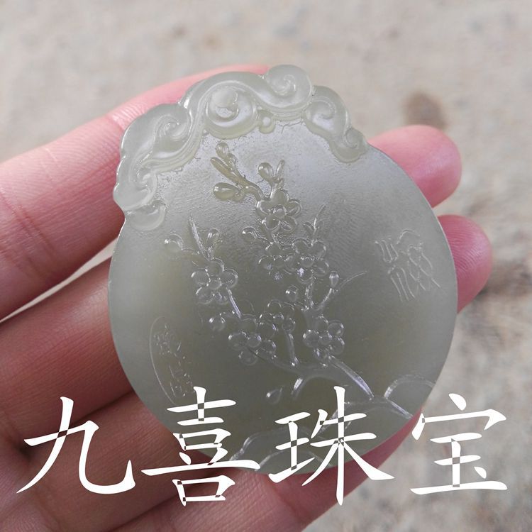 廠家直銷(xiāo)和田玉青海料玉石花開(kāi)富毛衣鏈吊墜玉器梅花玉牌掛飾批發(fā)