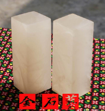 【青海凍玉石】最新最全青海凍玉石 產(chǎn)品參考信息