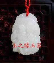 【馬上封侯玉掛件】最新最全馬上封侯玉掛件 產(chǎn)品參考信息