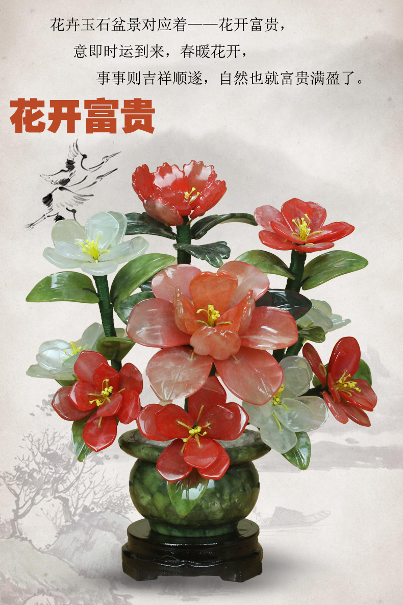 玉器中式風格茶花客廳家居飾品玉石雕刻花電視柜植物盆栽