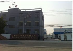 從姜堰市玉齡電熱器材廠到青海玉石 探尋產(chǎn)業(yè)發(fā)展的多元路徑